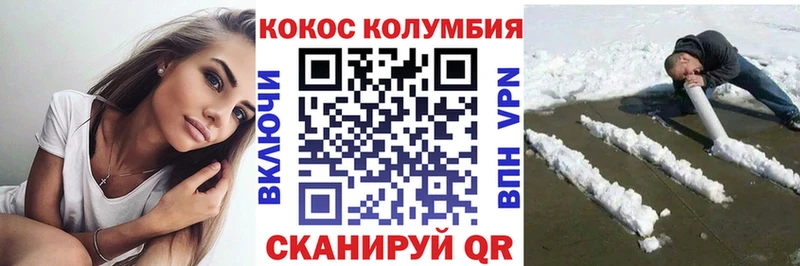 Где найти наркотики Армянск СК  MDMA  ГАШИШ  Бошки Шишки  КОКАИН 
