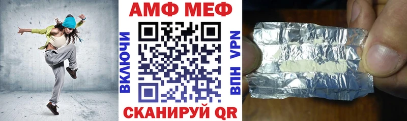 АМФЕТАМИН Розовый  блэк спрут как войти  Армянск 