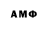 Amphetamine Розовый Leanca Olga