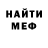 Меф VHQ Nadia Otinova