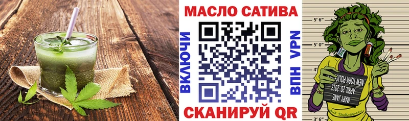 МЕГА tor  Армянск  Canna-Cookies конопля 