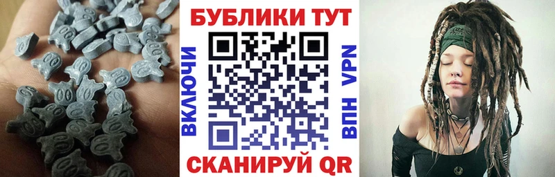 OMG ссылки  Армянск  ЭКСТАЗИ ешки 
