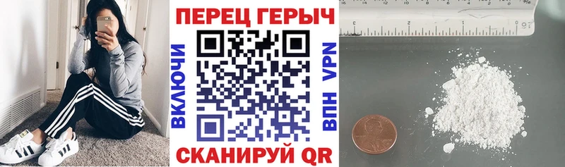 наркота  Армянск  Героин герыч 
