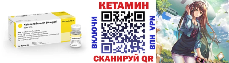 купить  цена  Армянск  Кетамин ketamine 