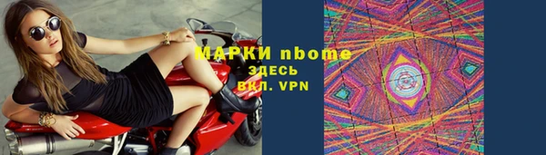молекула духа Армянск
