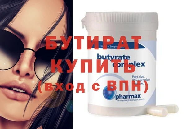 скорость Пересвет