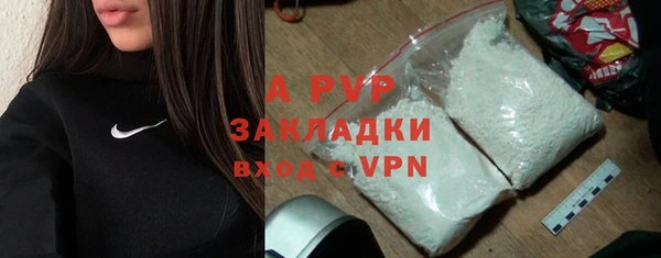 скорость Пересвет