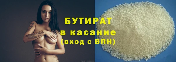 прущая мука Арсеньев