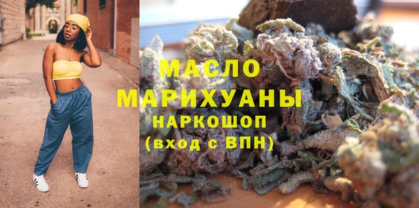 соль курить ск Аркадак
