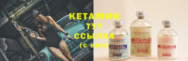 молекула духа Армянск