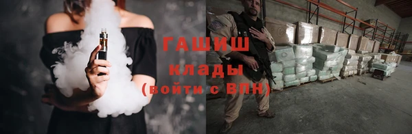 соль курить ск Аркадак