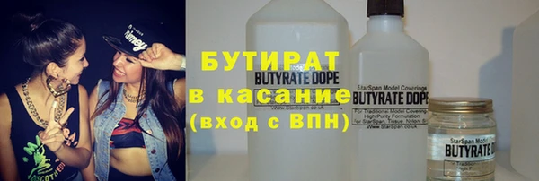 молекула духа Армянск