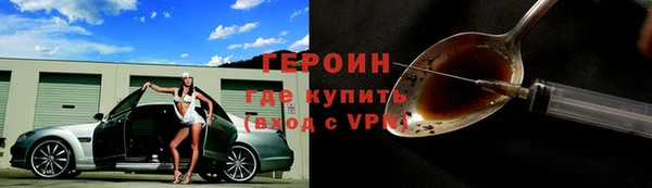 скорость Пересвет