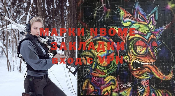 прущая мука Арсеньев
