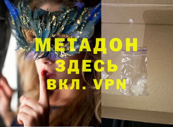 молекула духа Армянск