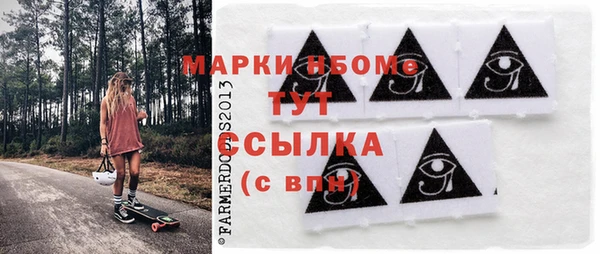 молекула духа Армянск