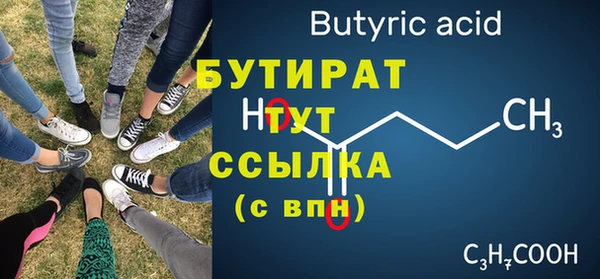 скорость Пересвет