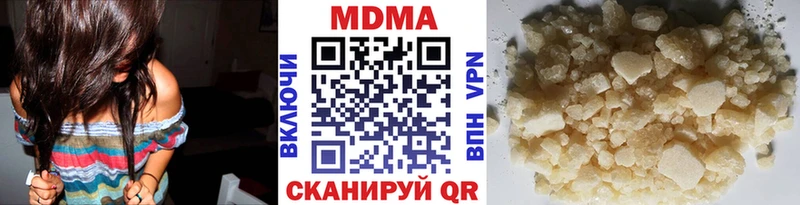 MDMA Molly  цена наркотик  Армянск 