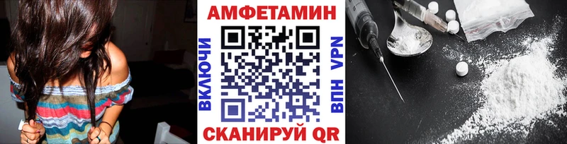 MEGA вход  Армянск  Первитин Декстрометамфетамин 99.9% 