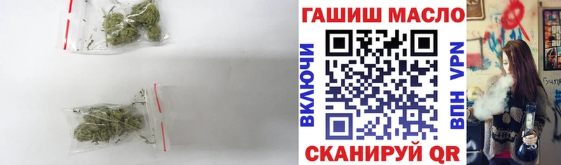 блэк спрут ссылка  дарнет шоп  Армянск  Дистиллят ТГК вейп 