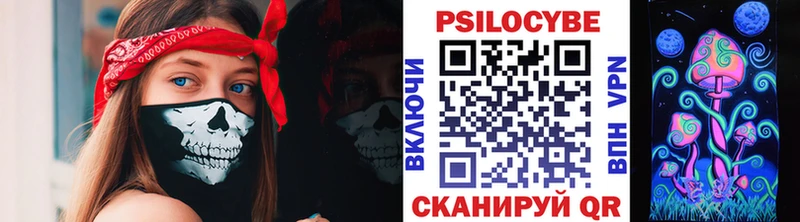 Псилоцибиновые грибы Cubensis  где найти наркотики  Армянск 